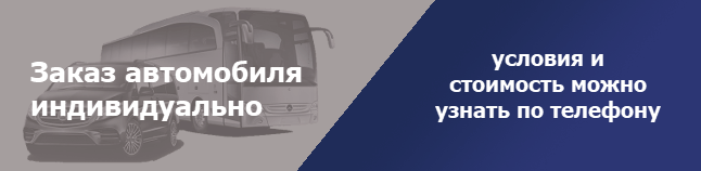 Под заказ
